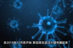 假如和阳性患者同吃同住，会不会百分之百被感染视频封面