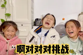三个女儿玩对对对挑战，无论说什么，只能回答对对对，太搞笑了！视频封面