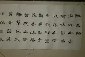 曹全碑，陋室铭全文欣赏，隶书，书写视频封面
