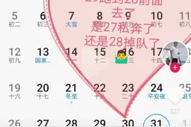 九九节气歌视频封面
