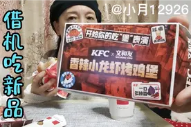 2021年底做个体检抽了七管血，回来大吃一顿，补不补不管先过瘾。视频封面