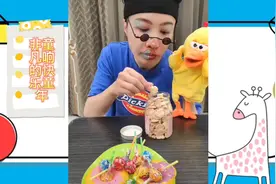 有怪兽来了 我要躲起来视频封面