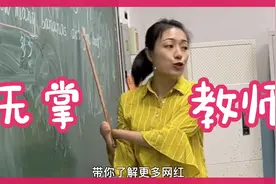 “无掌教师”杜宣梅：因病失去四肢，却坚守讲台教了山村孩子12年视频封面