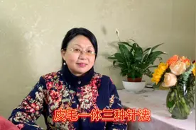 手工缝皮毛一体教程（三）3种针法视频封面