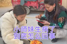 小师妹生病，到中医院去开中药，结果医生下班了，就跑去找马玉梅视频封面