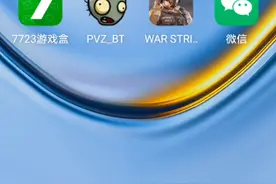 新版和旧版的巨人手游下载。视频封面