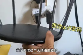 教大家一招更改无线路由器的密码，操作简单，以后不求人视频封面