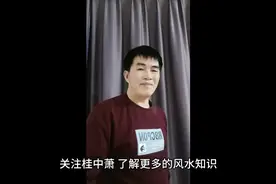 卧室门对床风水如何化解视频封面