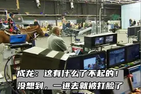 成龙参观《阿凡达》拍摄片场，被要求签保密协议视频封面