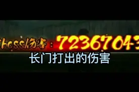 火影忍者长门打晓组织的打法视频封面