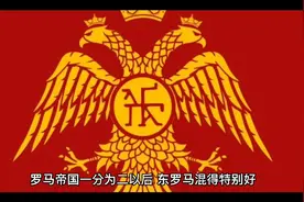 欧洲历史篇：5分钟读懂神圣罗马帝国、德意志帝国、法兰克王国 一