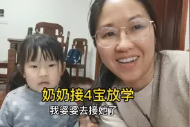 4个娃的全职宝妈摆摊创业，自己制作自己送货，婆婆帮忙接娃放学视频封面