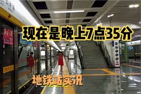 第一次乘长沙地铁5号线，相比2号线差别很大，感觉不在同一个城市视频封面