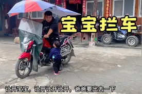 小胖骑车去玩不带宝宝，宝宝上演生气拦车追车模式，骂人逗笑小婷视频封面