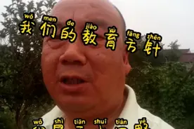 我们的教育方针，应该是德智体全面发展视频封面