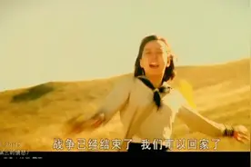 二战时中国人杨玉福屡救日本秋叶子又因秋叶子的被杀，杨怒杀敌人视频封面