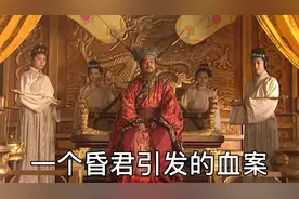 读10遍水浒传原著，感悟悲剧始作俑者是宋徽宗，一君无能累死全民视频封面