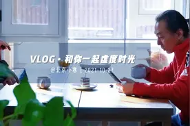 嫁给了最想嫁的人，过上了最想过的生活，那～累一点就累一点吧～视频封面