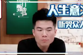 70万人一起聆听董宇辉讲人生的意义，活着本身就是一种勇气，听哭视频封面