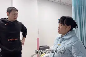 媳妇剖腹产真不容易，讲述进手术室的经历，王小川听完直掉眼泪视频封面
