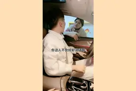 这下好了，回家解释去吧……视频封面