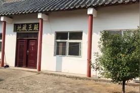 十二生肖之地藏王菩萨视频封面