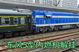 K9208次广州到南雄，在广州火车站东风5型内燃机完成牵引解挂！视频封面