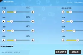 纯手搓压枪灵敏度调试视频封面