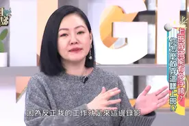 小姐不熙娣 353 小S 詹子晴 大文 上班穿搭能有多浮夸！视频封面