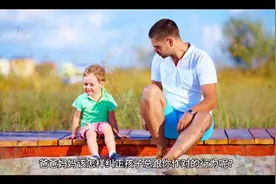 爸妈该怎样纠正孩子总跟你作对的行为呢？视频封面