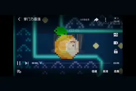 果宝特攻四主题歌曲视频封面