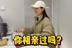 菜菜回应粉丝问题 和前夫如何认识的 农村相亲起初一切都很美好视频封面
