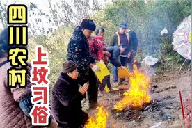 外婆过世第一年生忌，全家人都去上坟缅怀去世亲人，这习俗你见吗视频封面