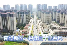 滁州南谯新区未来发展很有潜力？？？视频封面