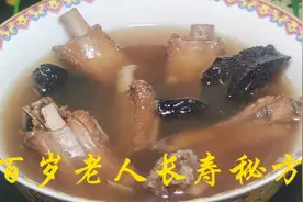 百岁老人长寿秘方：灵芝这样吃，一周1-2次，睡眠好，精神好视频封面