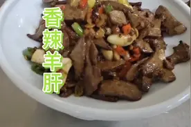 三十年的老厨师教你做菜，大家给评论一下和之前的，哪个好吃视频封面