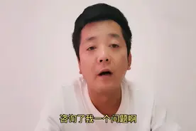 二婚带男孩的女人能不能娶，一个案例告诉你！视频封面
