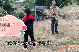 二哥收菜籽对二嫂各种贬损，娴娴霸气互怼维护二娘，这孩子没白疼视频封面