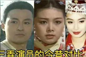 梅花三弄演员今昔对比:陈德容不老女神，鲁文街边大妈视频封面