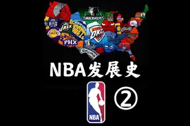NBA发展史第二集：24秒违例的引入视频封面