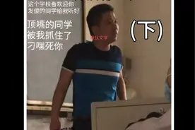 防骗指南:老哥:嘿嘿我又来了视频封面