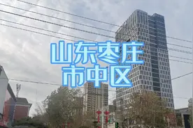 山东枣庄市中区城市街景视频封面