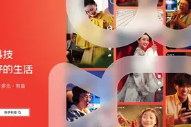 #快手科技，为更好的生活#视频封面
