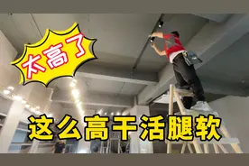 叙利亚装修风格，简单大气省材料都不用吊顶，不过安灯老费劲了视频封面