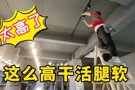 叙利亚装修风格，简单大气省材料都不用吊顶，不过安灯老费劲了视频封面