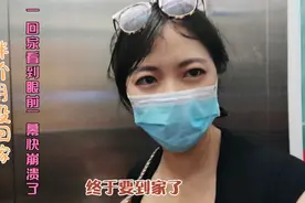 老婆半个月没回家，结果到家就看到不想看的情景，憋了一肚子气！视频封面