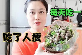 农村小作坊制作的河南特产，勤劳姐儿每天一盆吃不够，吃了人会瘦视频封面