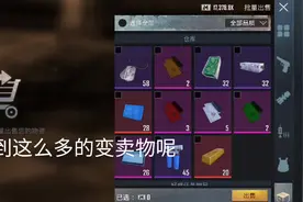 地铁逃生:如何正确拿下辐射区?子弹用量少无伤安全的正确打法!