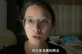 初一开始老大莫名其妙的吐，初六老二又开始吐，咋回事视频封面