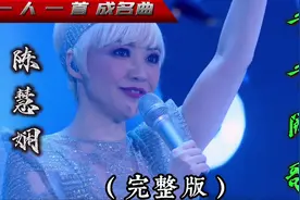 【陈慧娴《千千阙歌》宝丽金重录MV无损音质剪辑完整版，莫喷！】视频封面
